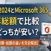 Thumbnail of related posts 111