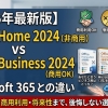 Thumbnail of related posts 071