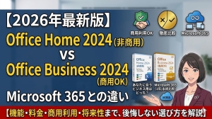 Thumbnail of post image 030