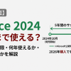 Thumbnail of related posts 090