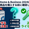 Thumbnail of related posts 189